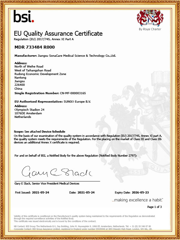 Eray Medical Technology (Nantong) Co, Ltd.