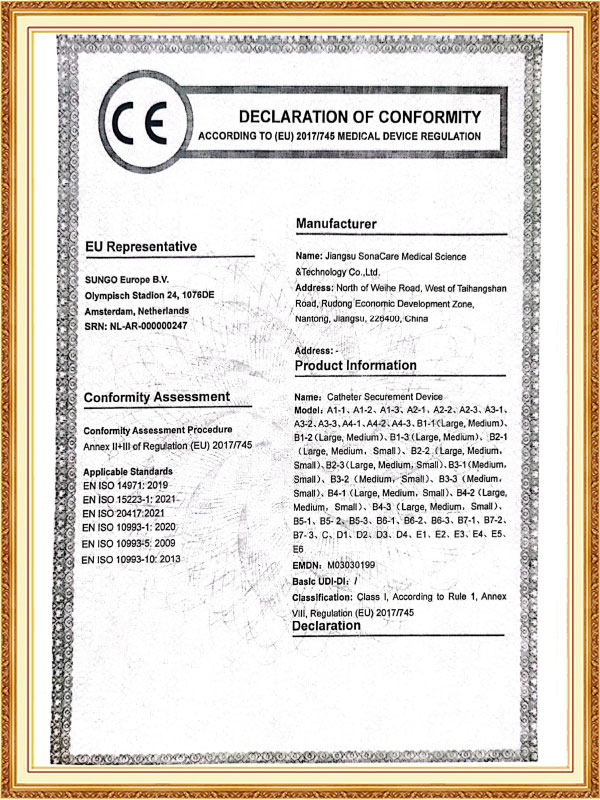 Eray Medical Technology (Nantong) Co, Ltd.