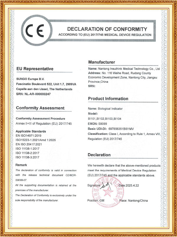 Eray Medical Technology (Nantong) Co, Ltd.