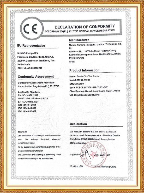 Eray Medical Technology (Nantong) Co, Ltd.