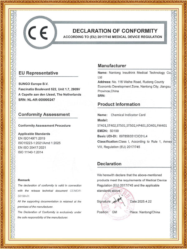 Eray Medical Technology (Nantong) Co, Ltd.