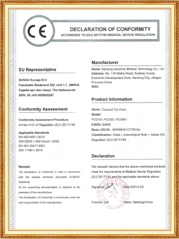 Eray Medical Technology (Nantong) Co, Ltd.