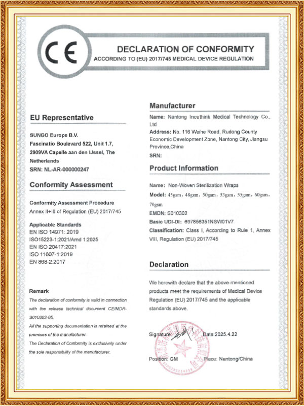 Eray Medical Technology (Nantong) Co, Ltd.